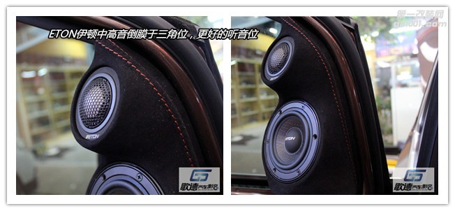 武漢大眾夏朗改裝全套德國ETON汽車音響 A柱3分頻倒模工藝