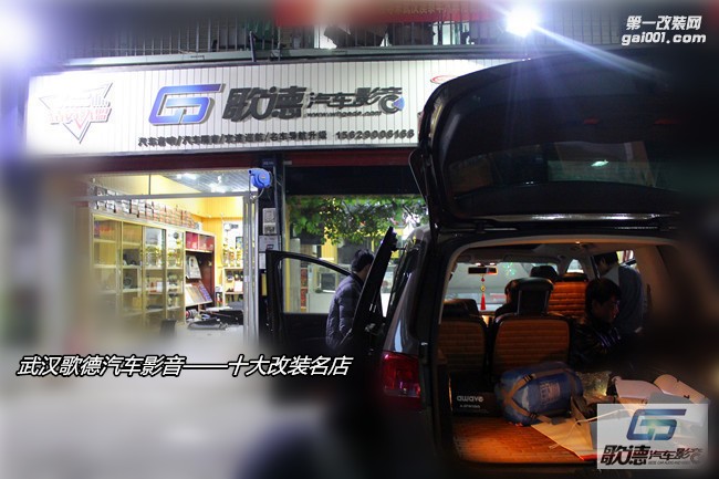 武漢大眾夏朗改裝全套德國ETON汽車音響 A柱3分頻倒模工藝