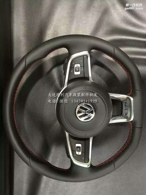奧迪大眾多功能方向盤(pán)正品批發(fā)大量現(xiàn)貨