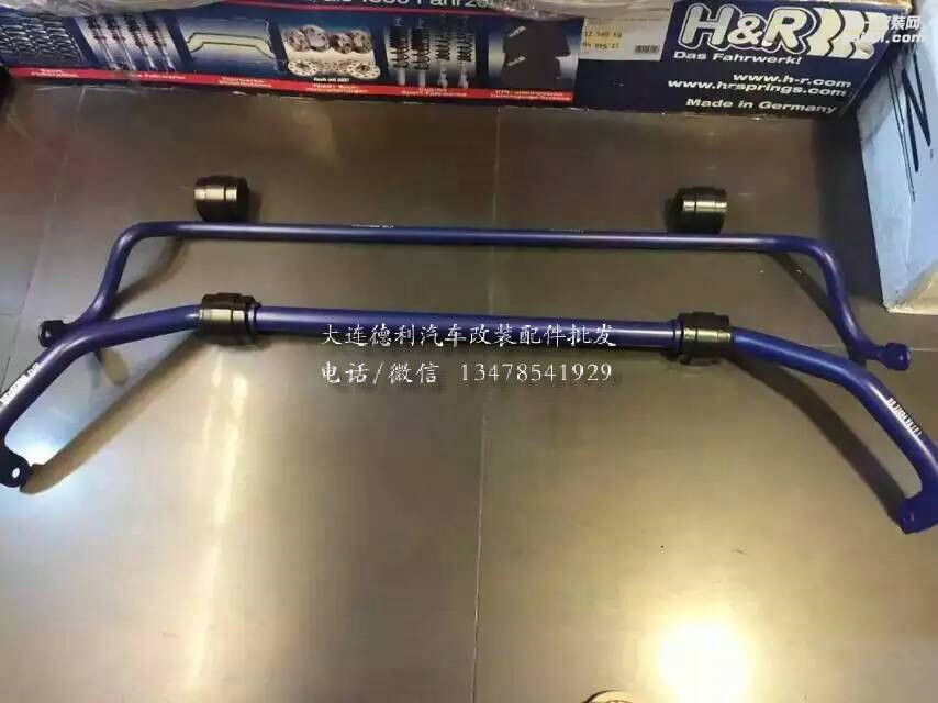 HR防傾桿加粗強(qiáng)化車(chē)身鋼性