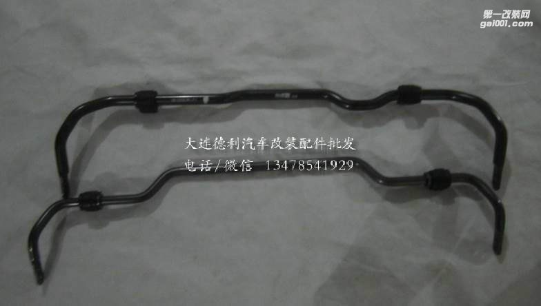 強化車身鋼性HR防傾桿大量批發(fā)