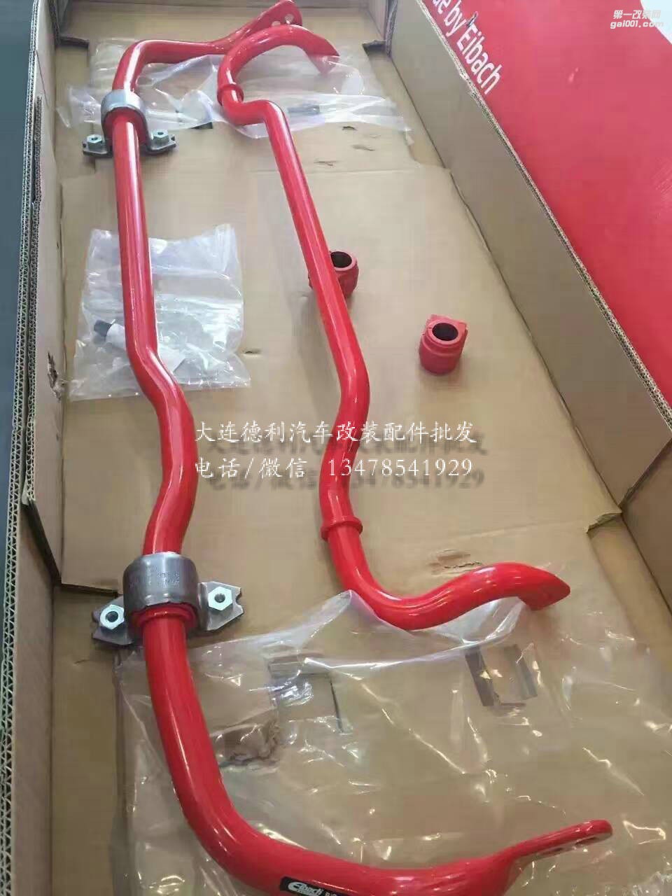 愛巴赫防傾桿大量現(xiàn)貨批發(fā)
