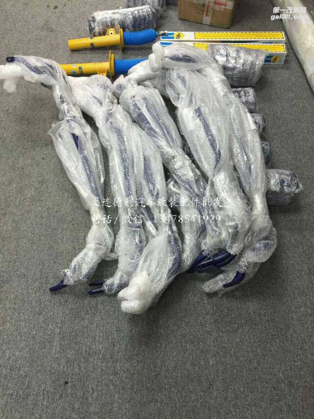 愛巴赫防傾桿大量現(xiàn)貨批發(fā)