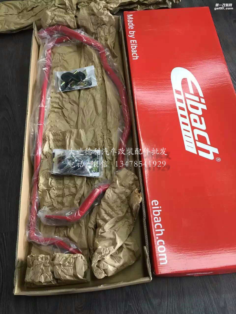 正品愛巴赫防傾桿加固車身鋼性仿測(cè)輕