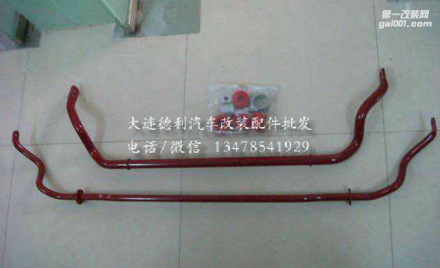 正品愛巴赫防傾桿加固車身鋼性仿測(cè)輕