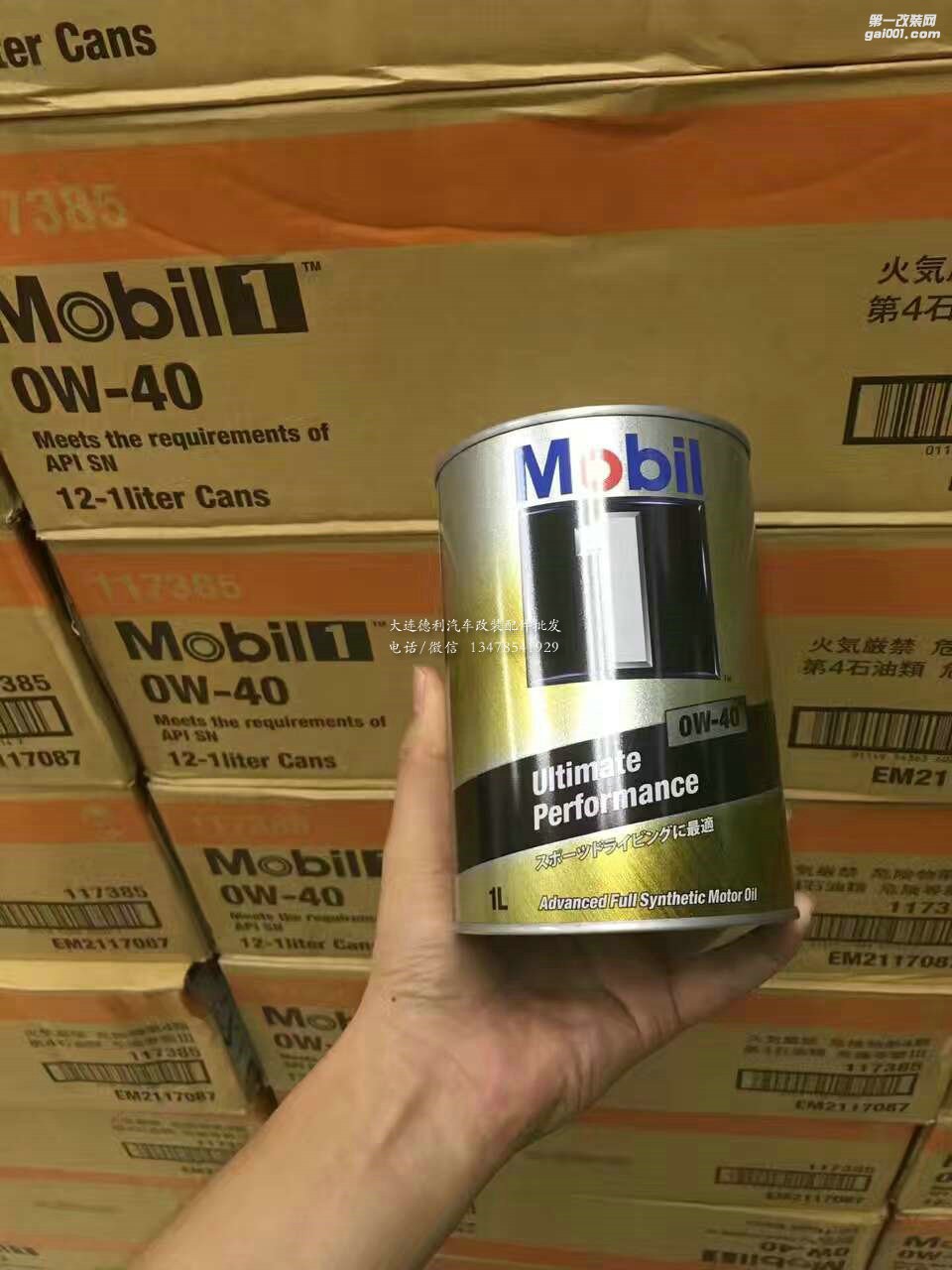 原裝進口鐵罐金美孚1號大量現(xiàn)貨
