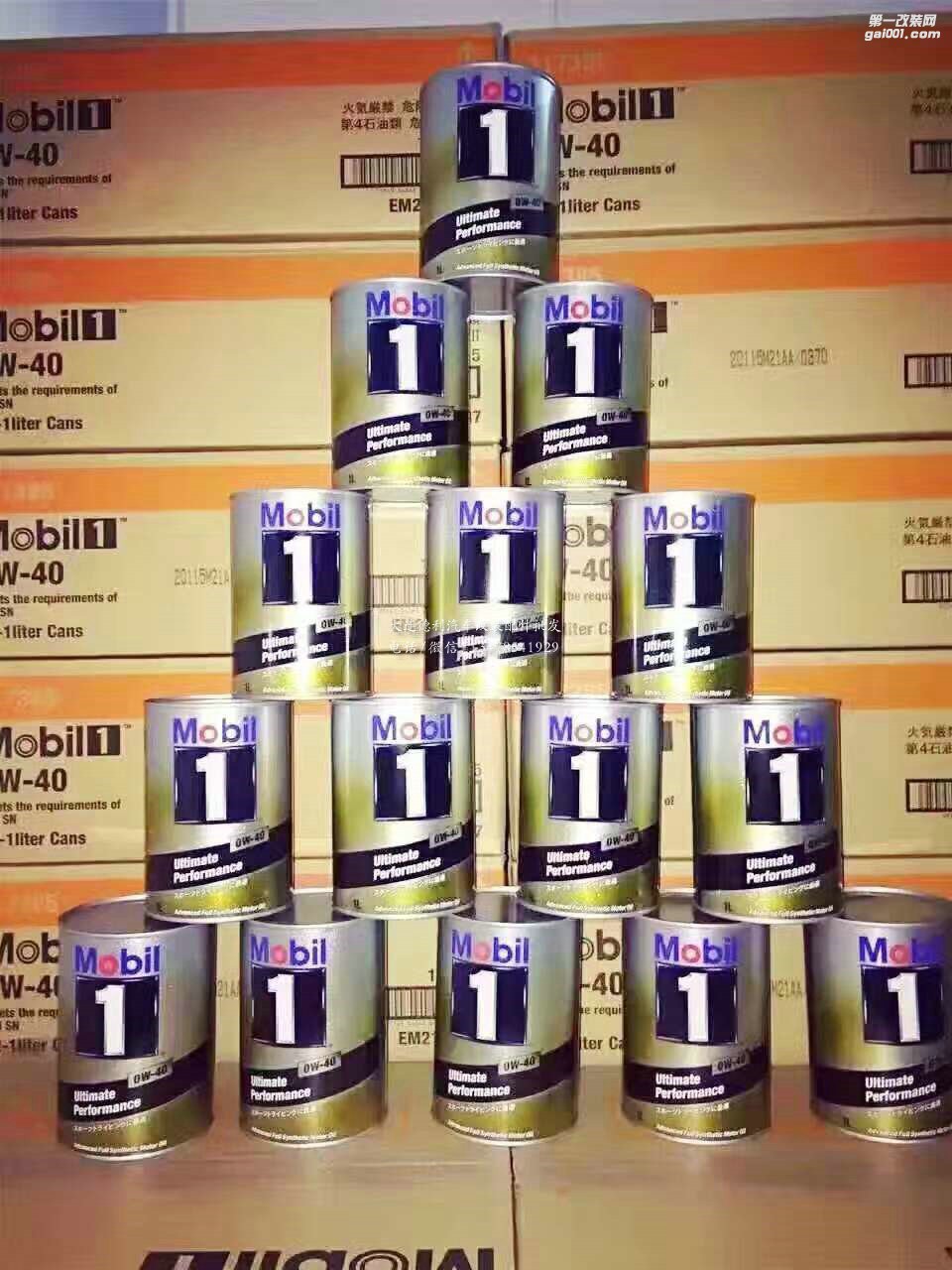 原裝進口鐵罐金美孚1號大量現(xiàn)貨