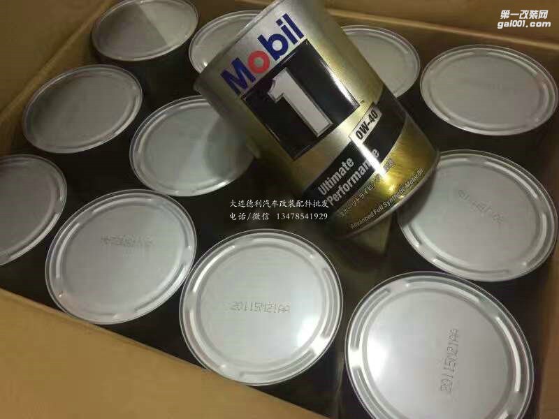 日本原裝進(jìn)口美孚1號(hào)鐵罐代理批發(fā)