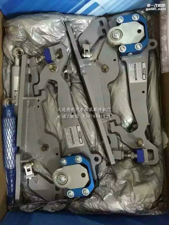 德國原裝LSD剪刀門蘭博基尼小牛剪刀門