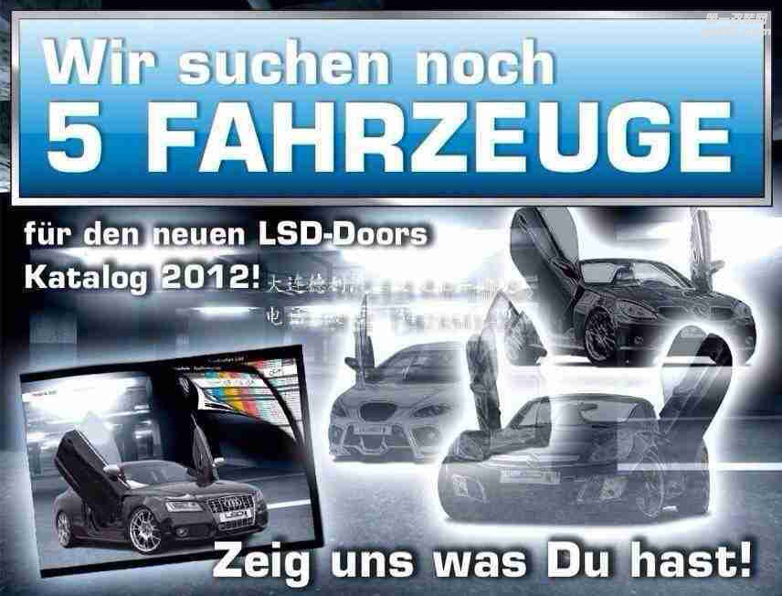 專用改裝剪刀門德國LSD各種車型現(xiàn)貨批發(fā)
