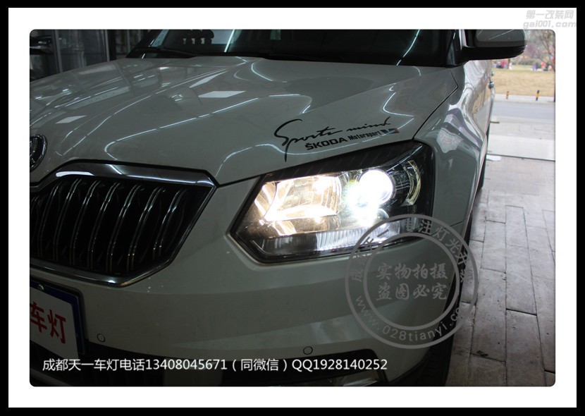 成都野帝改燈車燈改裝升級(jí)海拉雙光透鏡歐司朗氙氣燈日行燈