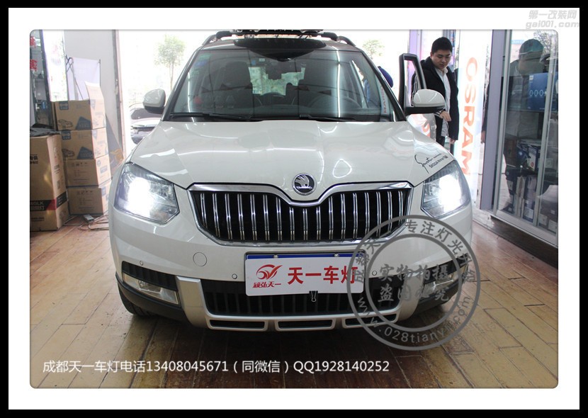 成都野帝改燈車燈改裝升級(jí)海拉雙光透鏡歐司朗氙氣燈日行燈