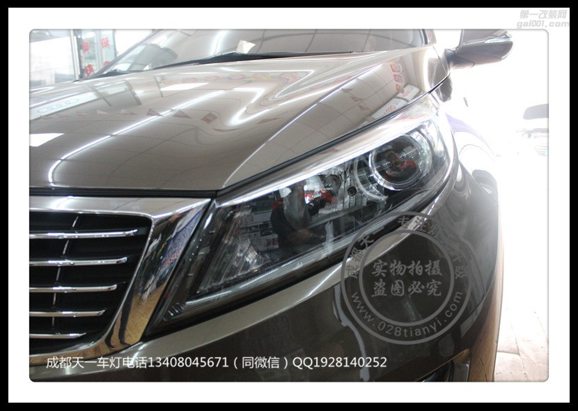 成都斯智跑車改裝升級(jí)氙氣燈歐司朗日行燈總成