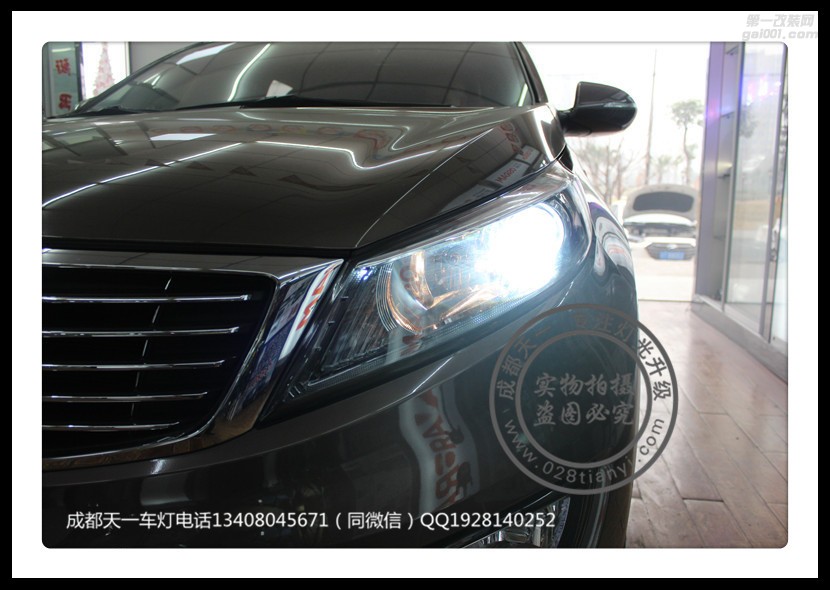 成都斯智跑車改裝升級(jí)氙氣燈歐司朗日行燈總成