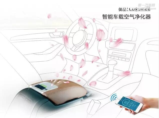雷克薩斯ES車載空氣凈化器 專車專用車載空氣凈化器