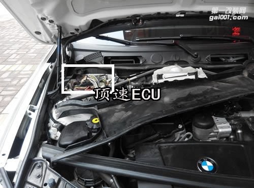 寶馬X1 2.0T 優(yōu)化ECU 升級(jí)