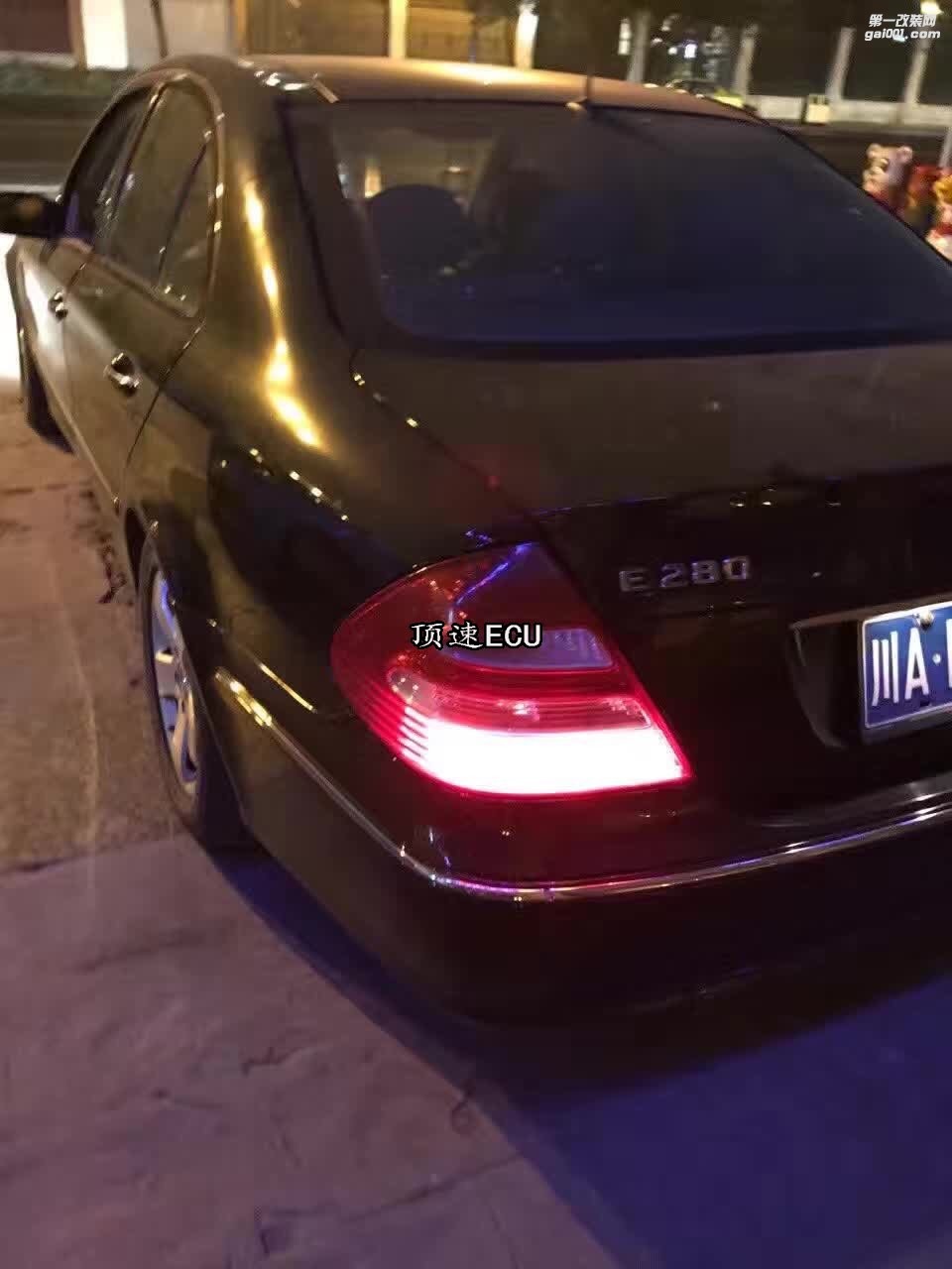 奔馳老E280 ECU優(yōu)化 ECU升級(jí)