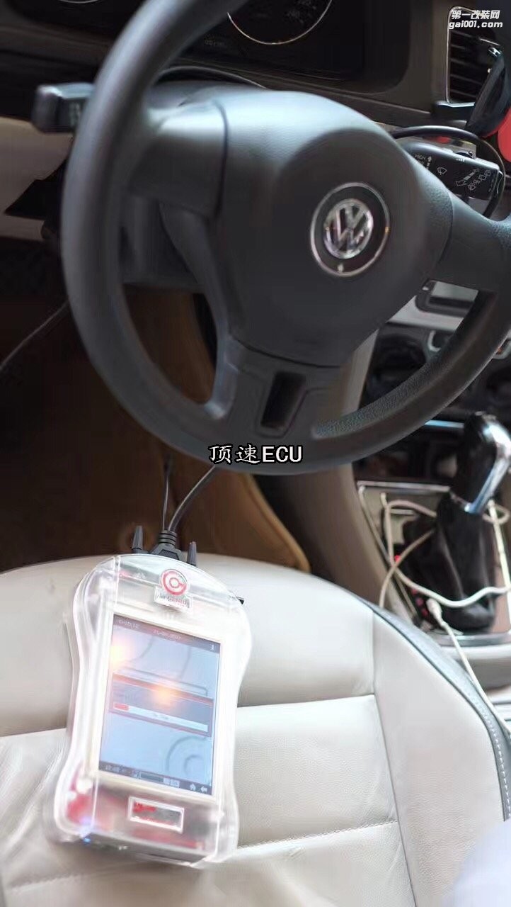 大眾朗行 1.4T  ECU優(yōu)化 ECU升級