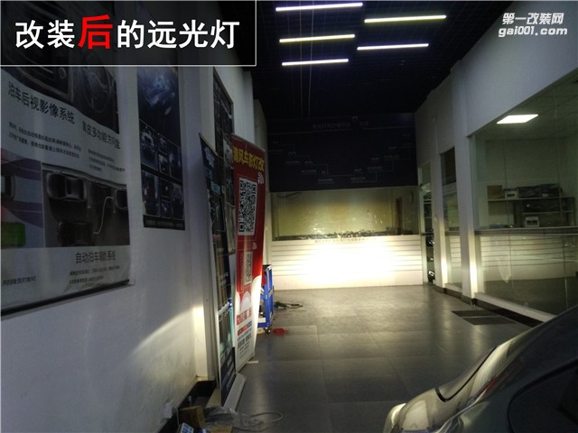 本田飛度升級(jí)定制高亮海拉五雙光透鏡 再也不怕車燈不夠亮了——中山清風(fēng)車影燈改