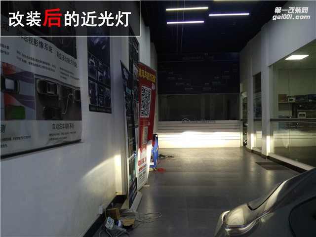 本田飛度升級(jí)定制高亮海拉五雙光透鏡 再也不怕車燈不夠亮了——中山清風(fēng)車影燈改