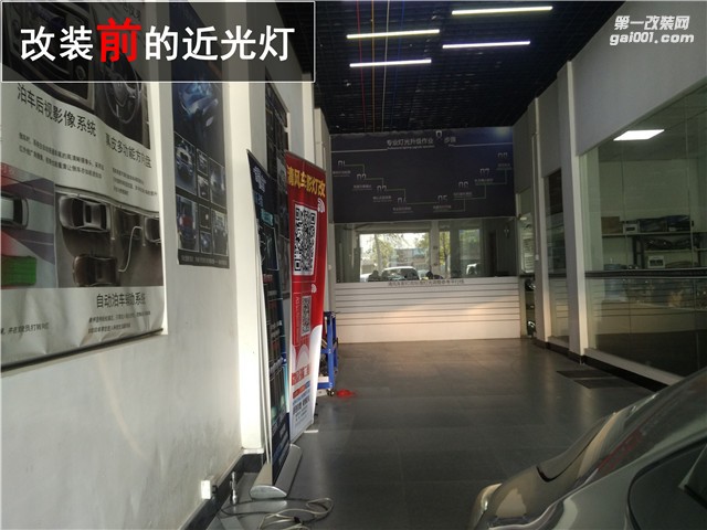 本田飛度升級(jí)定制高亮海拉五雙光透鏡 再也不怕車燈不夠亮了——中山清風(fēng)車影燈改