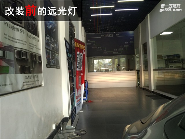 本田飛度升級(jí)定制高亮海拉五雙光透鏡 再也不怕車燈不夠亮了——中山清風(fēng)車影燈改