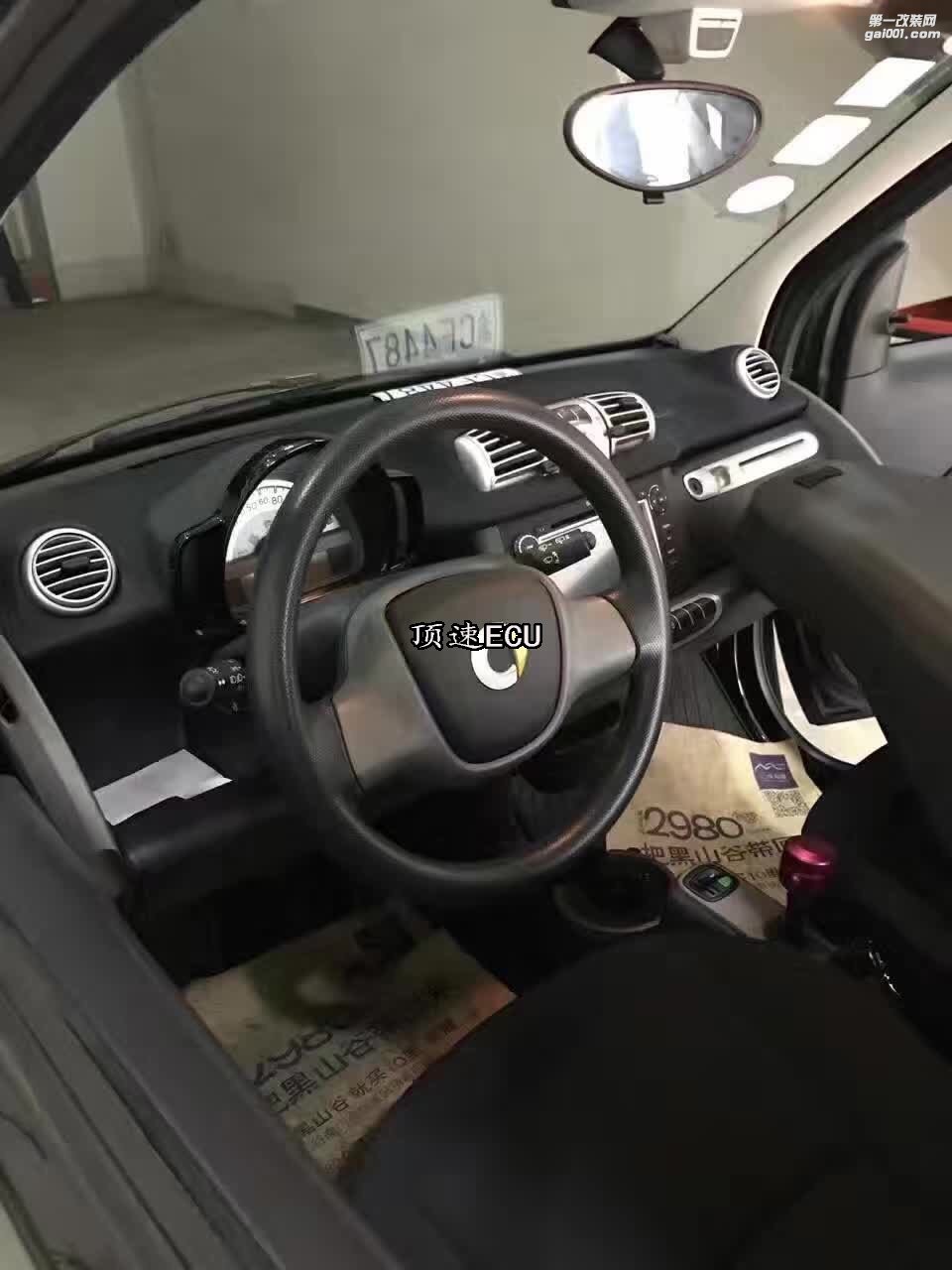 SMART 1.0L  ECU升級
