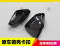 后視鏡殼換件3