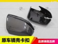 后視鏡殼換件2