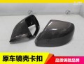 后視鏡殼換件2(1)(2)