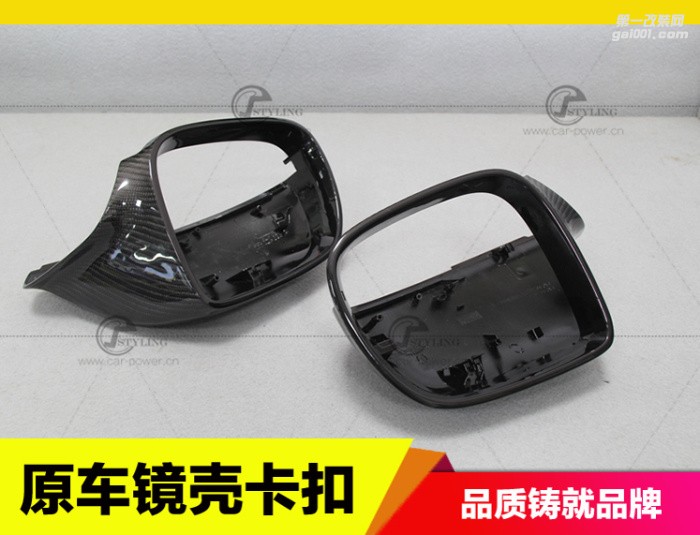 AUDI奧迪Q5/Q7改裝汽車碳纖維后視鏡殼罩殼替換式