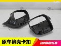 后視鏡殼換件3(1)(2)