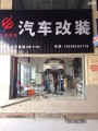 QQ圖片20170109213218