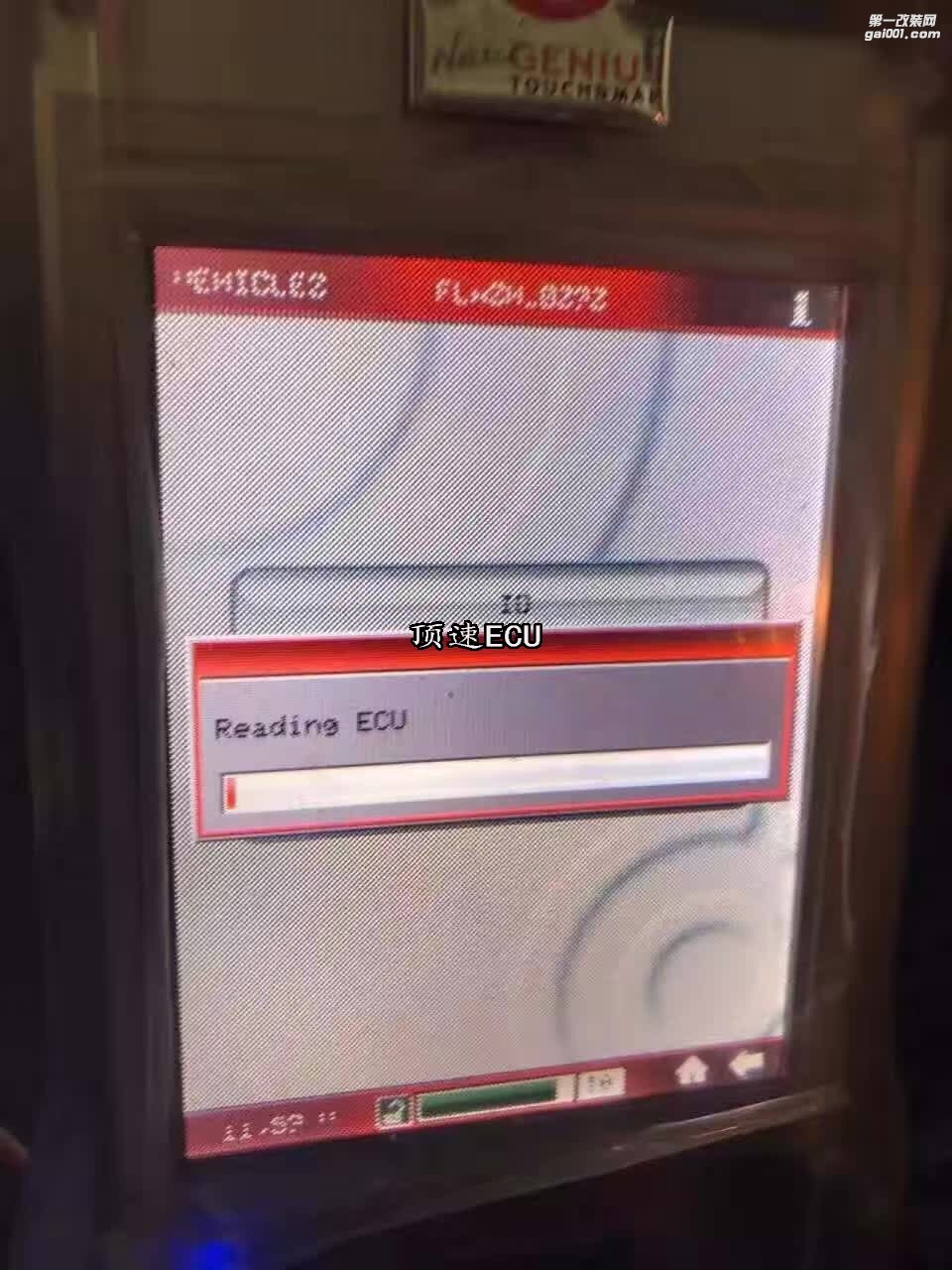 邁銳寶 ECU升級