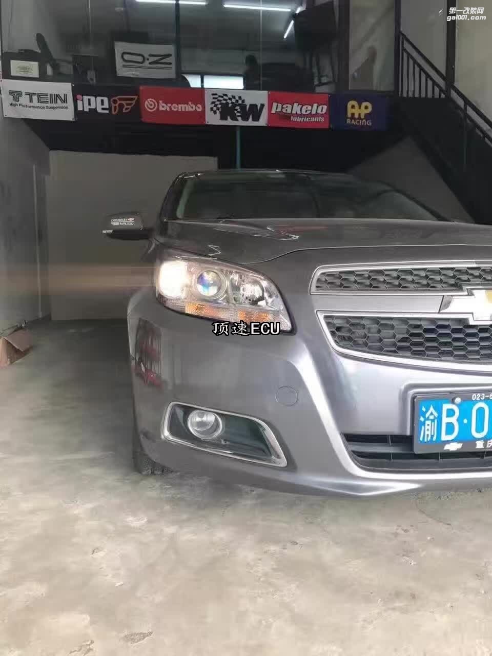邁銳寶 ECU升級