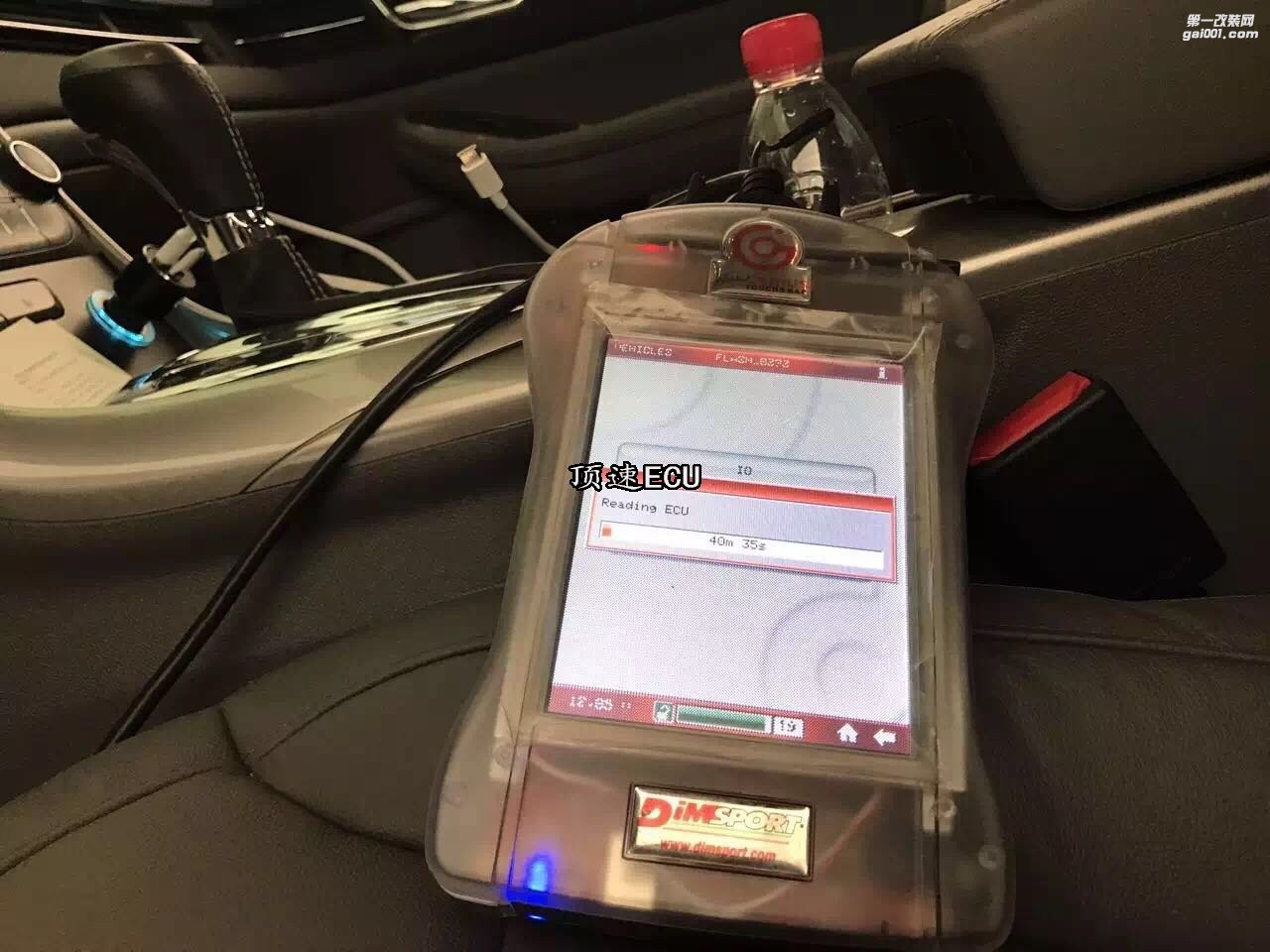 邁銳寶 ECU升級