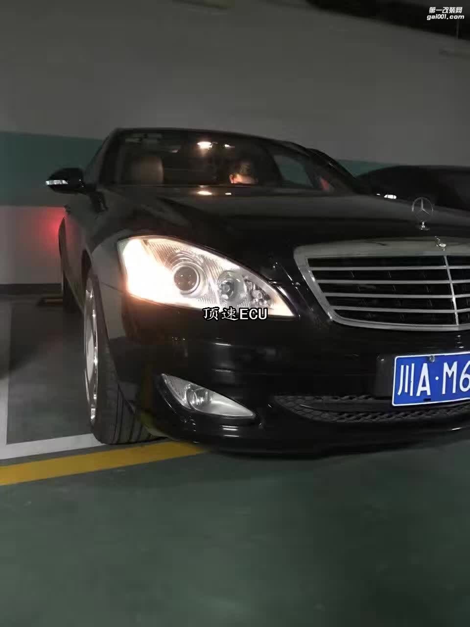 奔馳S350L V6  ECU優(yōu)化 ECU升級