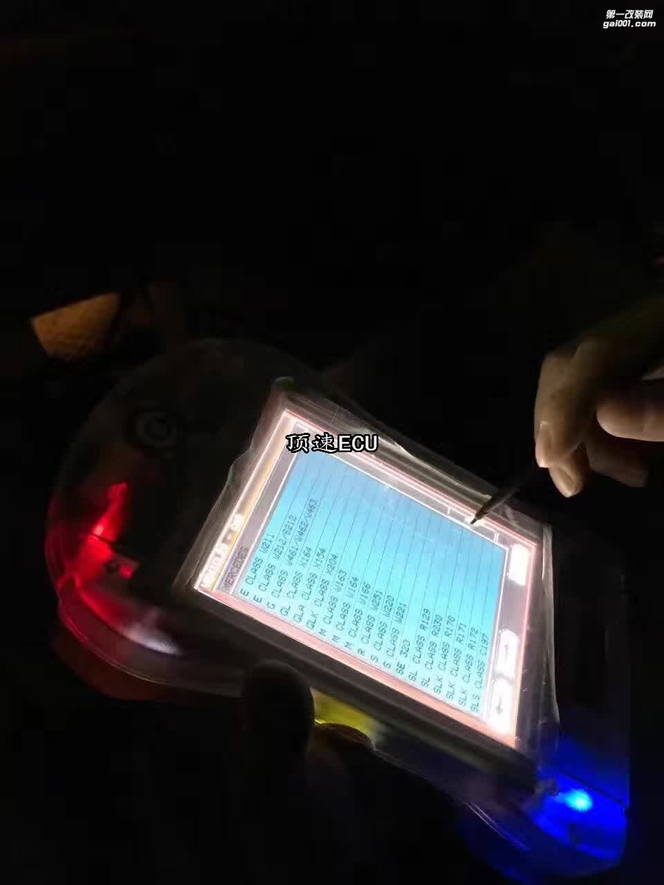 奔馳S350L V6  ECU優(yōu)化 ECU升級