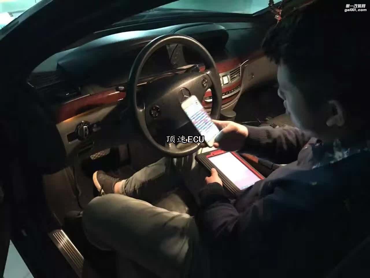 奔馳S350L V6  ECU優(yōu)化 ECU升級