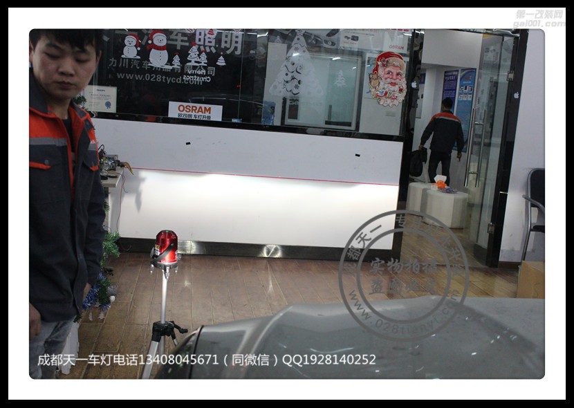 成都新蒙迪歐改燈車燈改裝雙光透鏡歐司朗氙氣燈日行燈總成