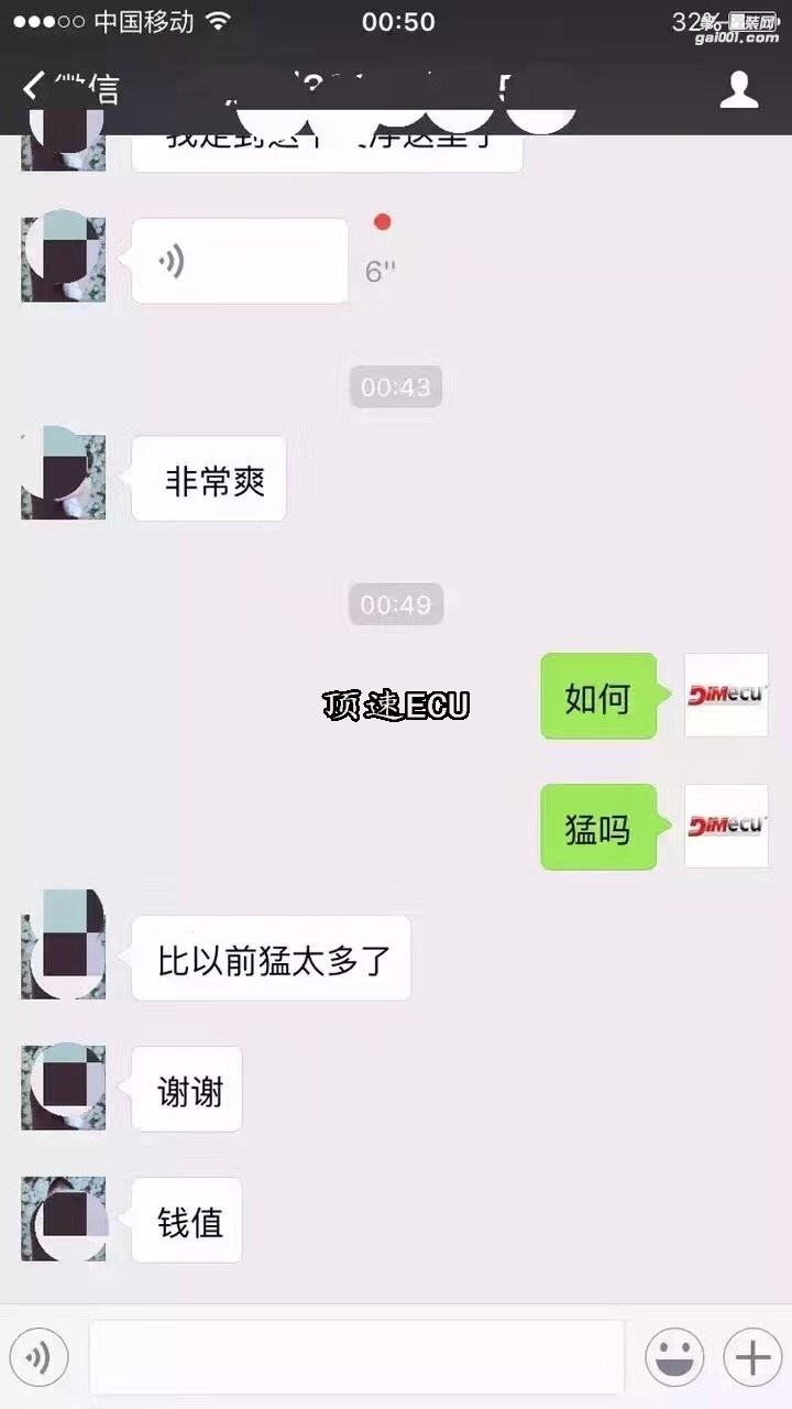 寶馬328i升級ECU ECU優(yōu)化