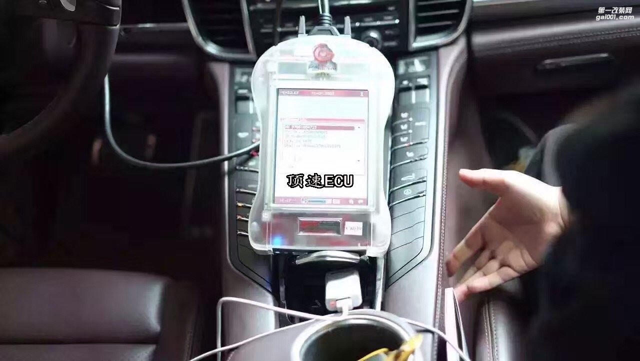 保時(shí)捷PANAMERA 帕拉梅拉 3.6升級(jí)ECU 優(yōu)化ECU