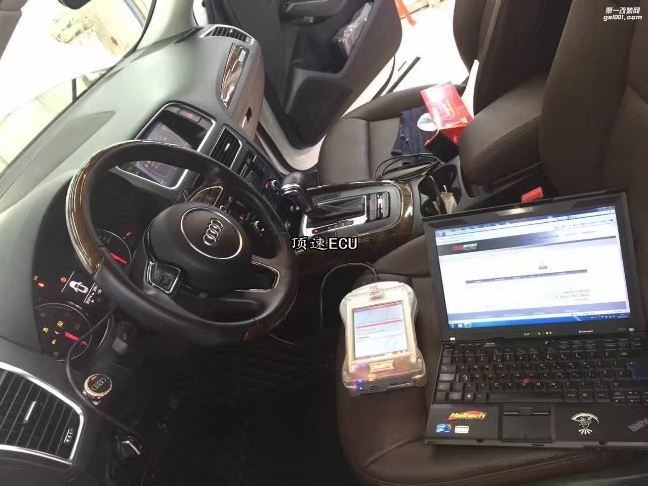 奧迪q5 2.0T優(yōu)化ecu升級(jí)ecu