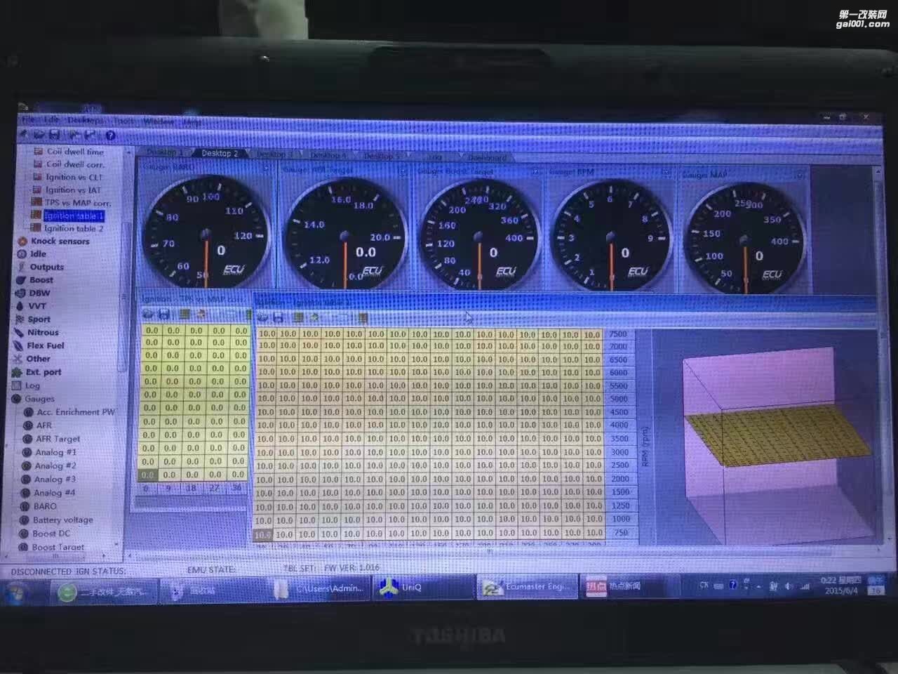 雷克薩斯RX2700 升級(jí)ECU 優(yōu)化ECU