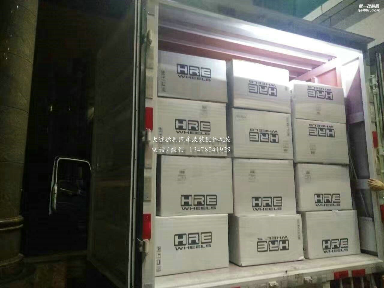 正品原裝HRE輪轂批發(fā)代理