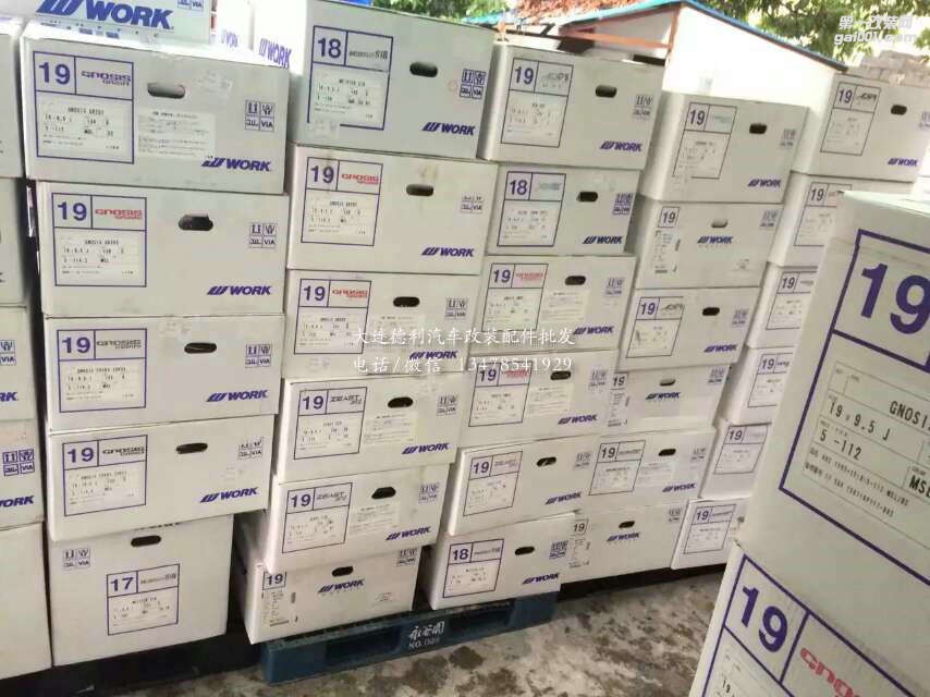 日本改裝WORK輪轂各種款式個性定制