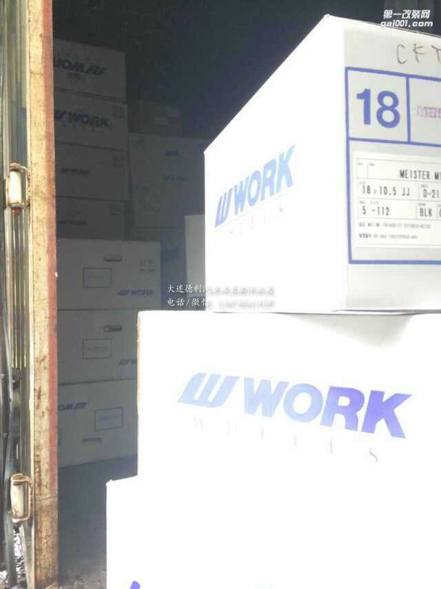 個性輪轂日本W(wǎng)ORK日系車輪轂大量現(xiàn)貨