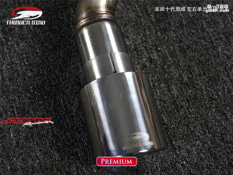十代思域1.5T 中尾左右四出 左右單出 雷鳥排氣管