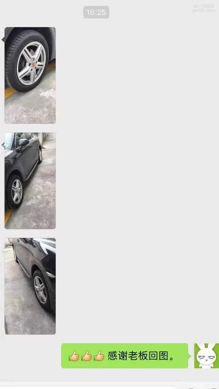 感謝老板回圖：卡宴 ，換原裝 19寸
