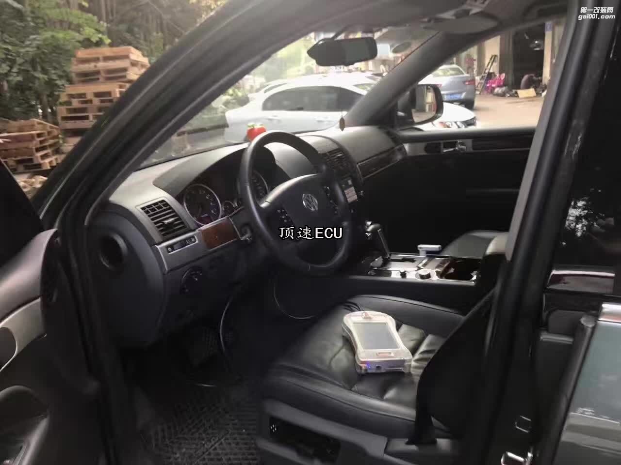 大眾途銳3.6 升級ECU  優(yōu)化ECU